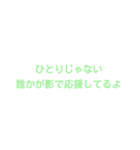 名言集S（個別スタンプ：5）