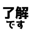 飛び出す！使えるお仕事敬語丁寧語（個別スタンプ：1）