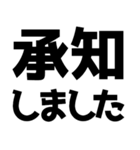 飛び出す！使えるお仕事敬語丁寧語（個別スタンプ：2）