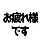 飛び出す！使えるお仕事敬語丁寧語（個別スタンプ：3）