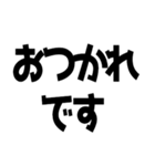 飛び出す！使えるお仕事敬語丁寧語（個別スタンプ：4）