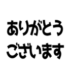 飛び出す！使えるお仕事敬語丁寧語（個別スタンプ：5）