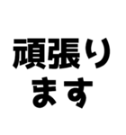 飛び出す！使えるお仕事敬語丁寧語（個別スタンプ：6）