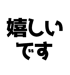 飛び出す！使えるお仕事敬語丁寧語（個別スタンプ：8）