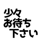 飛び出す！使えるお仕事敬語丁寧語（個別スタンプ：9）