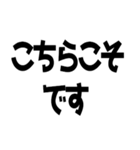 飛び出す！使えるお仕事敬語丁寧語（個別スタンプ：10）