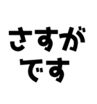 飛び出す！使えるお仕事敬語丁寧語（個別スタンプ：11）