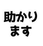 飛び出す！使えるお仕事敬語丁寧語（個別スタンプ：12）