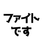 飛び出す！使えるお仕事敬語丁寧語（個別スタンプ：13）