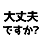 飛び出す！使えるお仕事敬語丁寧語（個別スタンプ：14）