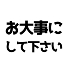 飛び出す！使えるお仕事敬語丁寧語（個別スタンプ：15）