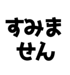 飛び出す！使えるお仕事敬語丁寧語（個別スタンプ：18）