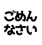 飛び出す！使えるお仕事敬語丁寧語（個別スタンプ：19）