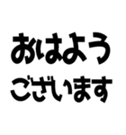 飛び出す！使えるお仕事敬語丁寧語（個別スタンプ：20）