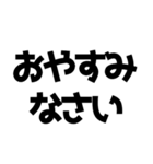 飛び出す！使えるお仕事敬語丁寧語（個別スタンプ：23）