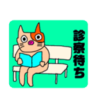 癌闘病中！ねこぶースタンプ(通院)（個別スタンプ：4）