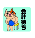 癌闘病中！ねこぶースタンプ(通院)（個別スタンプ：5）