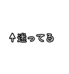 自分にツッコミ(優柔不断)（個別スタンプ：1）