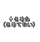 自分にツッコミ(優柔不断)（個別スタンプ：3）