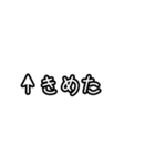 自分にツッコミ(優柔不断)（個別スタンプ：4）