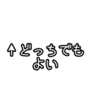 自分にツッコミ(優柔不断)（個別スタンプ：5）