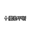 自分にツッコミ(優柔不断)（個別スタンプ：7）