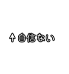 自分にツッコミ(優柔不断)（個別スタンプ：8）