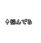 自分にツッコミ(優柔不断)（個別スタンプ：9）