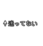 自分にツッコミ(優柔不断)（個別スタンプ：12）