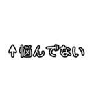 自分にツッコミ(優柔不断)（個別スタンプ：13）