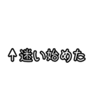 自分にツッコミ(優柔不断)（個別スタンプ：15）