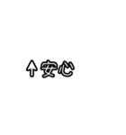 自分にツッコミ(優柔不断)（個別スタンプ：17）