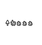 自分にツッコミ(優柔不断)（個別スタンプ：19）