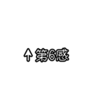 自分にツッコミ(優柔不断)（個別スタンプ：24）