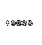 自分にツッコミ(優柔不断)（個別スタンプ：25）