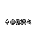 自分にツッコミ(優柔不断)（個別スタンプ：26）