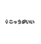 自分にツッコミ(優柔不断)（個別スタンプ：27）