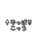 自分にツッコミ(優柔不断)（個別スタンプ：28）