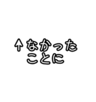 自分にツッコミ(優柔不断)（個別スタンプ：31）