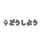 自分にツッコミ(優柔不断)（個別スタンプ：32）