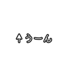 自分にツッコミ(優柔不断)（個別スタンプ：33）