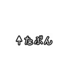 自分にツッコミ(優柔不断)（個別スタンプ：34）