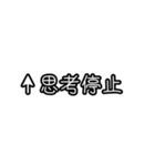 自分にツッコミ(優柔不断)（個別スタンプ：35）