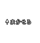 自分にツッコミ(優柔不断)（個別スタンプ：37）