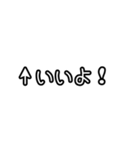 自分にツッコミ(優柔不断)（個別スタンプ：38）