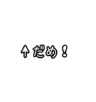 自分にツッコミ(優柔不断)（個別スタンプ：39）