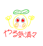 しまケビの健康運動（個別スタンプ：4）