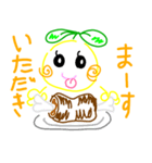 しまケビの健康運動（個別スタンプ：6）
