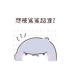 ぽっちゃり鮫 – Shake Shake Shark（個別スタンプ：4）