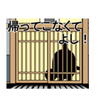 デカ動く 擦れうさぎ8（個別スタンプ：13）